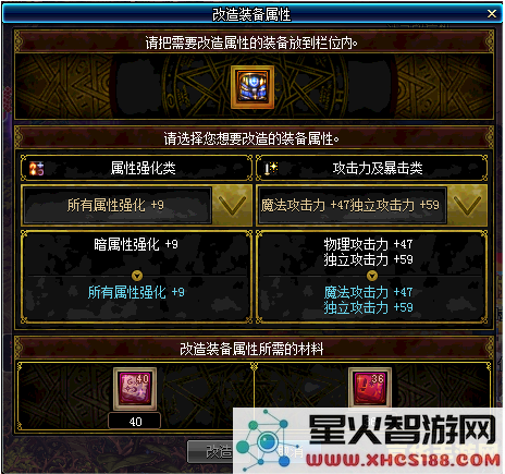 原神中圣章石雷霆的具体使用方法和技巧介绍,你需要了解哪些要点
