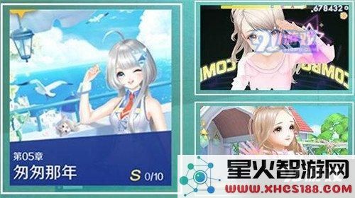 QQ炫舞手游歌曲挑战玩法介绍 指尖音符玩法详解