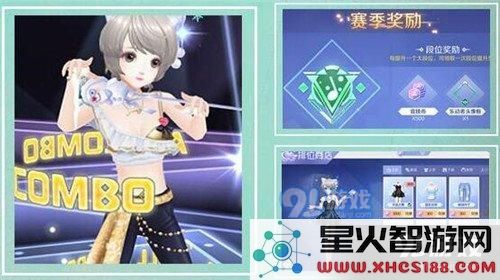 QQ炫舞手游歌曲挑战玩法介绍 指尖音符玩法详解
