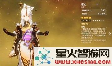 原神中不推荐投入资源培养的角色分析与选择建议