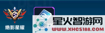 QQ飞车手游绝影星耀段位奖励详细解析与快速晋级攻略分享