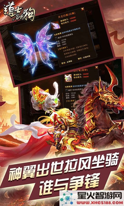 道士召唤狗手游下载