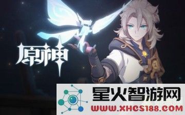 原神中的七天神像系统:探索七神的力量与祈愿的奥秘