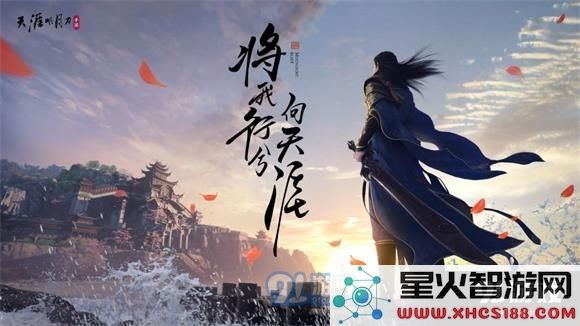 天涯明月刀手游一代宗师的玩法与技巧全解析,带你深入了解游戏策略