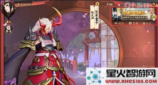 阴阳师雪女联动皮肤
