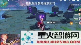 原神海祗岛望泷村秘境解析与解谜攻略,探索隐藏任务与宝藏的奥秘