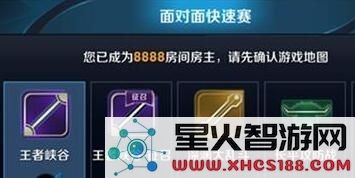 王者荣耀最新版本的赏金联赛位置在哪儿 参与赏金联赛微赛事的途径介绍