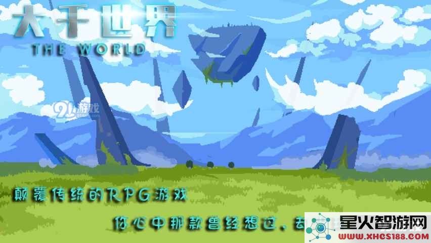 如何选购大千世界中的法师套装以提升角色实力和游戏体验
