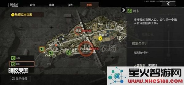 暗区突围伪装潜入模式攻略
