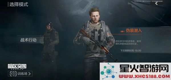 暗区突围伪装潜入模式攻略