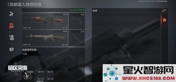 暗区突围伪装潜入模式攻略