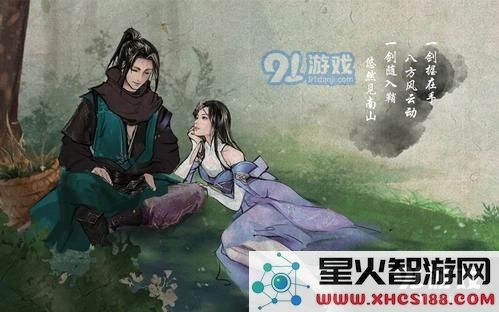 下一站江湖开局如何选择六识及相关技能以提升游戏体验