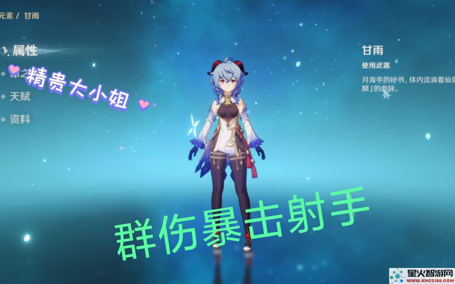 探索原神稻妻地区副本借景之馆,揭开其背后的秘密与挑战