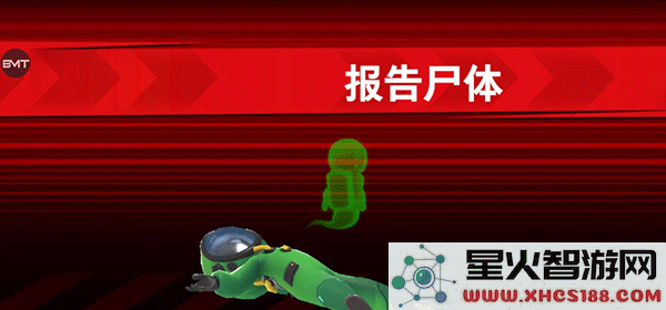 谁是内鬼国际服胜负条件