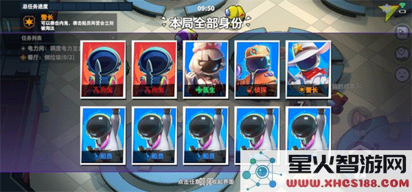 谁是内鬼国际服游戏规则