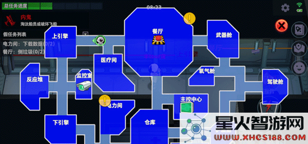 谁是内鬼国际服游戏规则