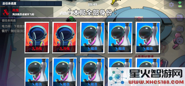 谁是内鬼国际服玩法介绍