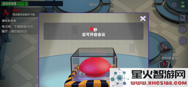 谁是内鬼国际服玩法介绍