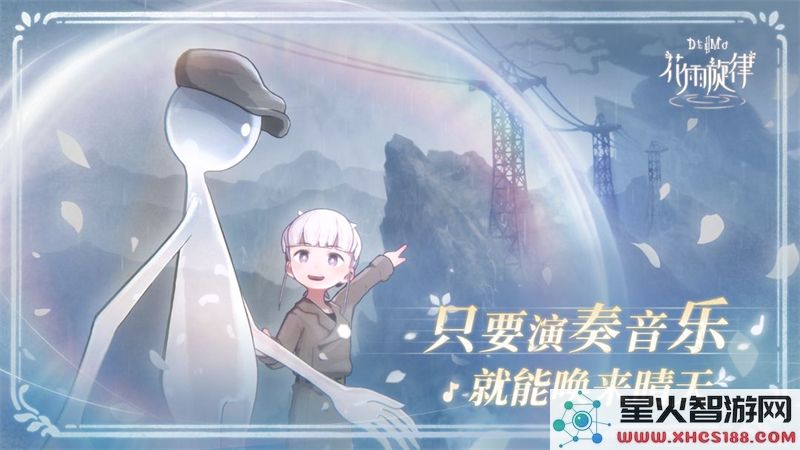花雨旋律手游攻略:新手如何快速上手节奏玩法-热门音游技巧解析