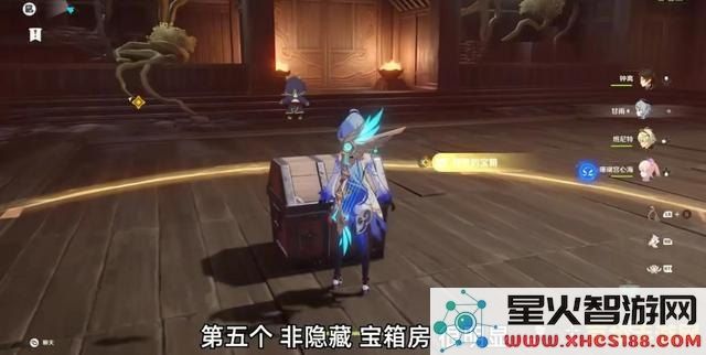 原神新活动宝箱