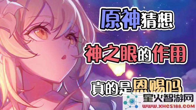 原神风神之赐调酒秘诀与详细配方分享,探索饮品的神秘魅力
