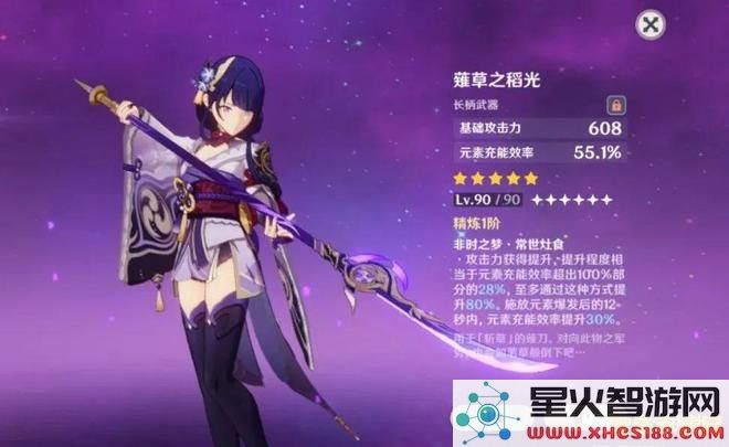 原神稻光之薙刀强化所需突破材料详细解析与获取方式介绍