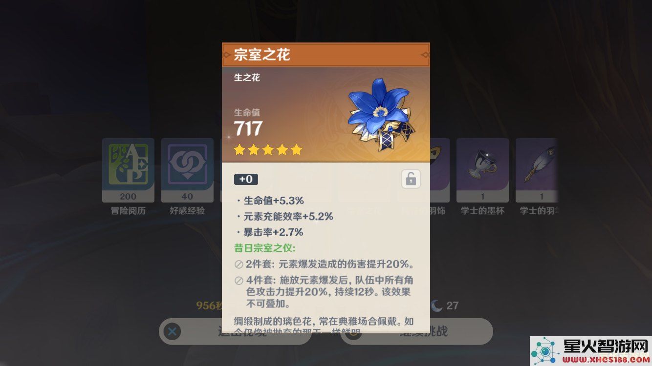 原神免费账号自取2021