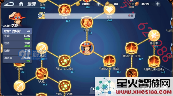 航海王热血航线技能系统攻略 技能玩法说明