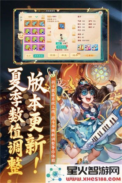 大话西游2265游戏