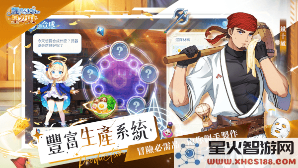 飘流幻境re星之方舟官方下载