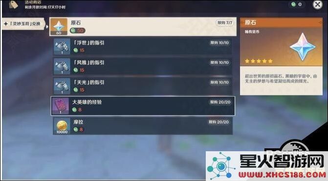 原神秘宝收获的方法与技巧详解,如何高效获取秘宝的全面指南
