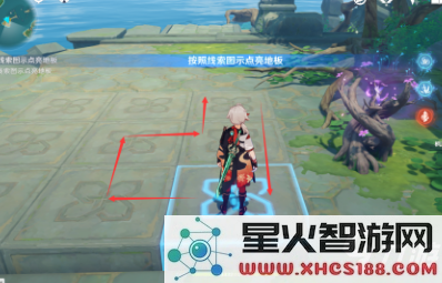 原神收取秘宝有哪些