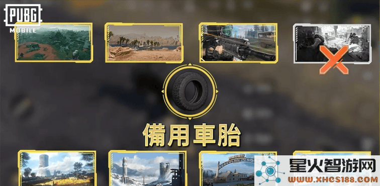 绝地求生日韩服道具载具介绍