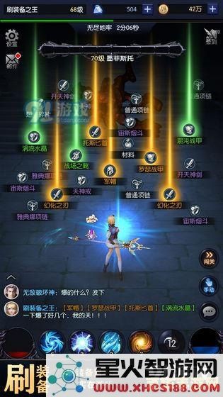 在原神游戏中装备的获取地点介绍与刷取策略详解