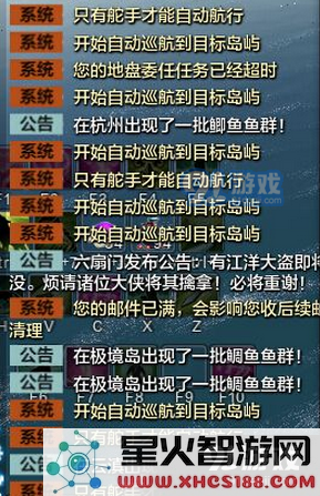 天涯明月刀的自动巡航功能失效了是为什么 失效的原因究竟是什么呢