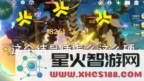 原神结晶有什么用