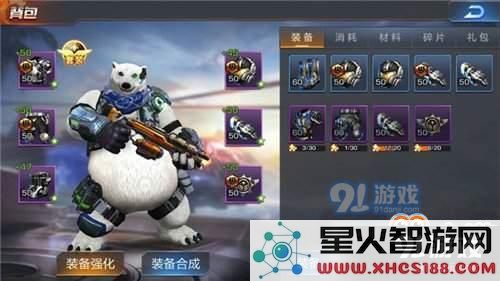 魂斗罗归来艾丽斯角色获取详细攻略 详解魂斗罗归来中如何顺利获得艾丽斯的方法