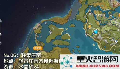 原神水晶矿资源采集位置及最佳采集路线指南