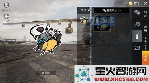 和平精英三指操作键位设置 和平精英三指操作怎么设置