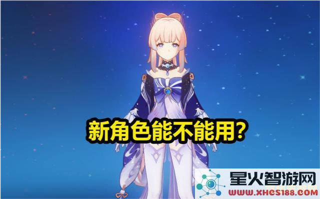 在《原神》游戏中,每月能够累积获得的原石数量究竟有多少?