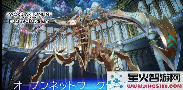 刀剑神域碎梦边境:9.21网络测试开启,全新战斗系统曝光