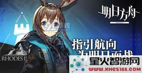 明日方舟前期阵容选择攻略:如何合理培养各个职业的干员以取得最佳效果?