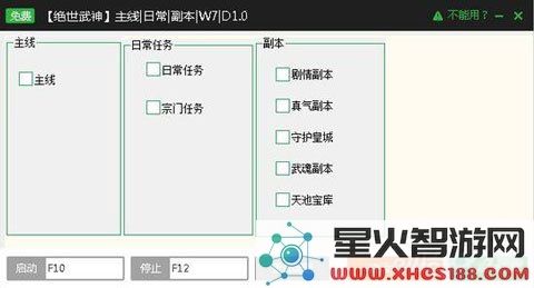 选择最佳的原神手游辅助脚本平台,哪个更值得信赖和推荐?