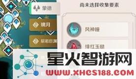 原神手游辅助脚本平台哪个好