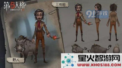 第五人格游戏中如何获得野人角色?详细介绍野人获取技巧与方法