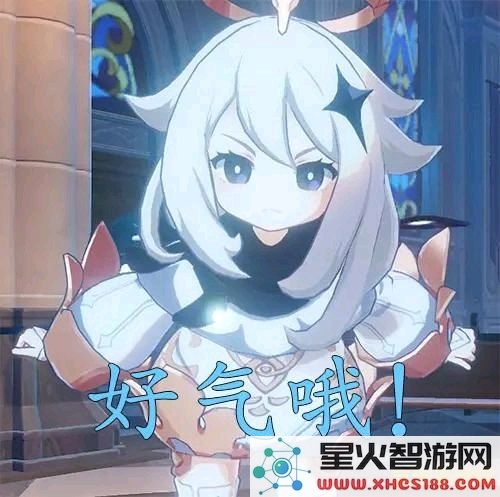 原神钟离表情包