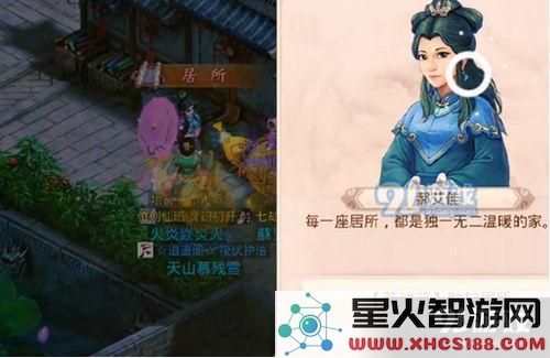 问道手游劳动节扫居所任务怎么玩 劳动节助扫居所任务具体玩法和注意事项解析