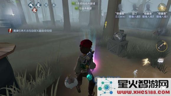 第五人格归宿系统中家具的获取途径和解锁方法详解,如何轻松获得心仪的家具有哪些技巧?