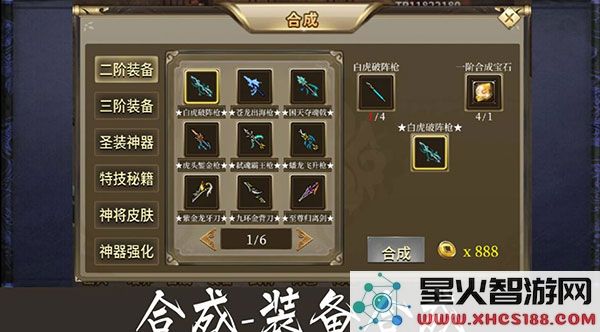 归离九阙最新攻略