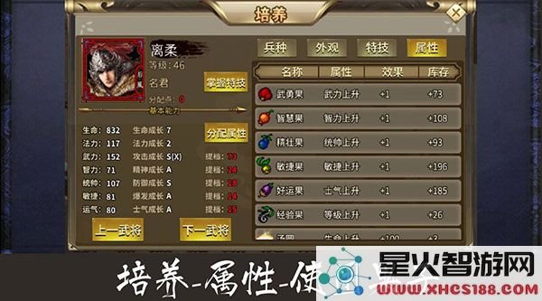归离九阙最新攻略